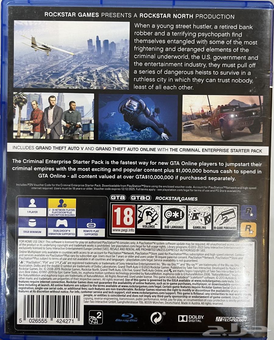 Grand PlayStation 463167775199617111