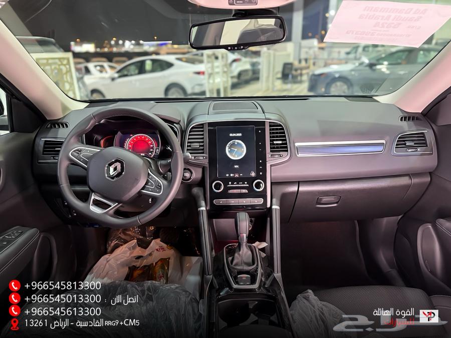 Renault Koleos 2024 new offers for the month of goodness63251983333635114