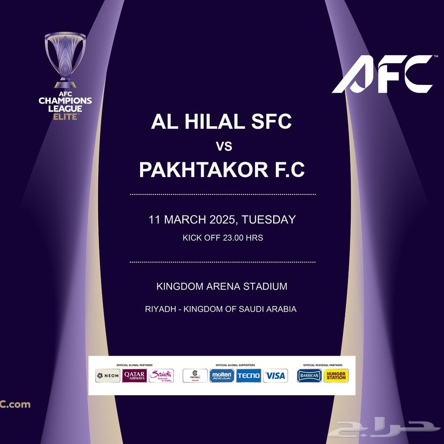 الهلال باختاكور63504849089665110