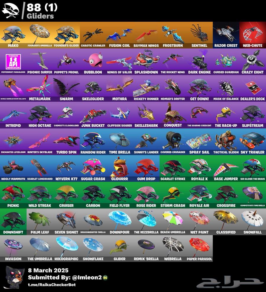 Account for sale Fortnite63167305326466113
