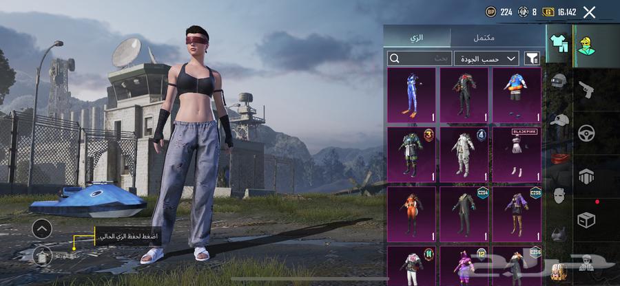 PUBG account for sale63165432839427111