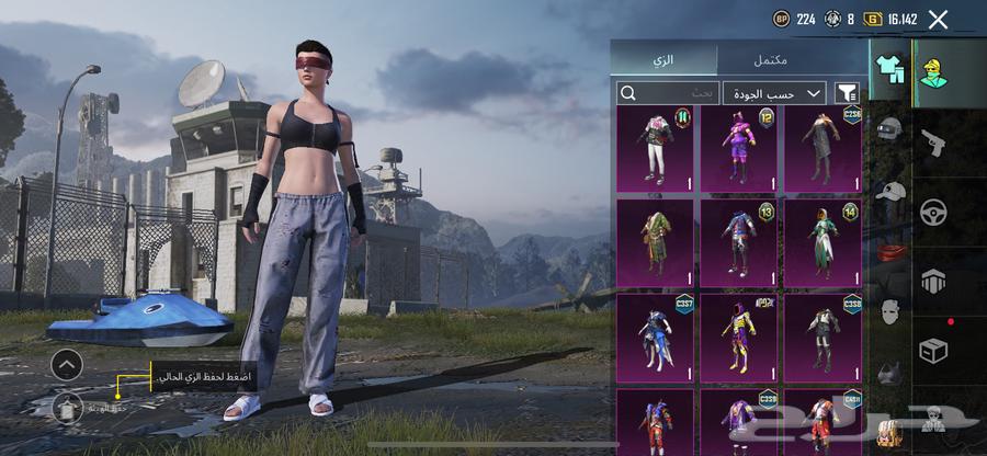 PUBG account for sale63165432839427112