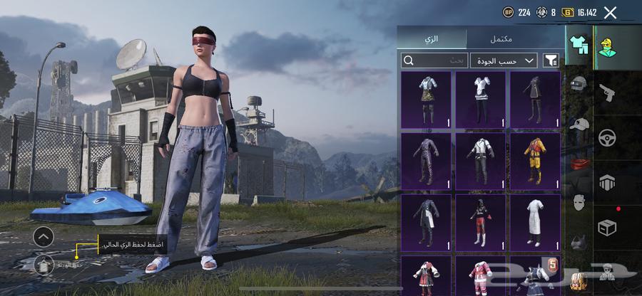 PUBG account for sale63165432839427114