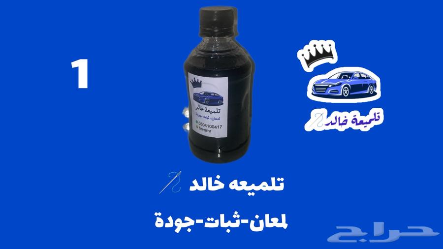 Car tire shine, step on tires632525094489611114