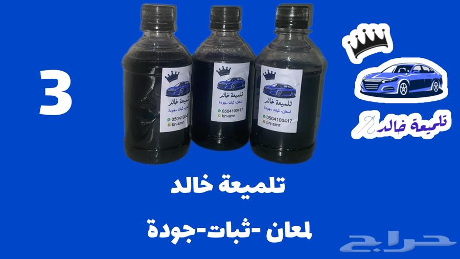 Car tire shine, step on tires63252509448961111