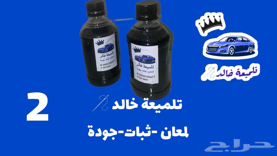 Car tire shine, step on tires63252509448961112