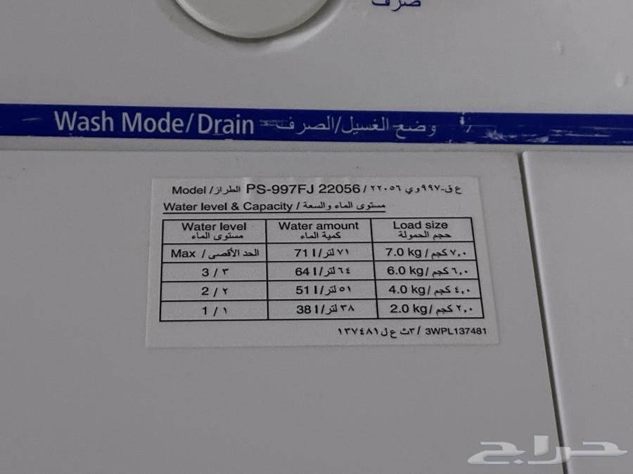 Washing machine63168753240451111