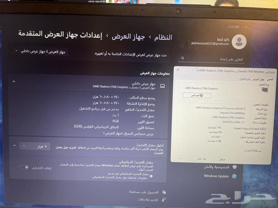 New laptop, used for 4 months63167328686722112