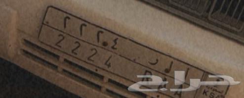 للبيع لوحه632508419340811112