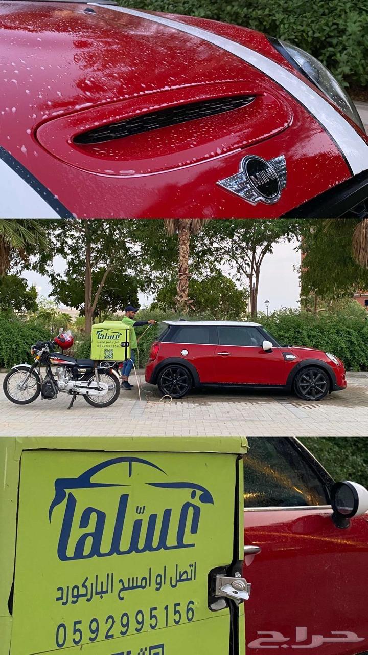 Mobile car wash in Jeddah _ Professional service wherever you are63204883678722114
