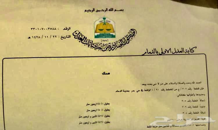 For rent, a commercial land and its back is on Abu Hadriya63015211964035110
