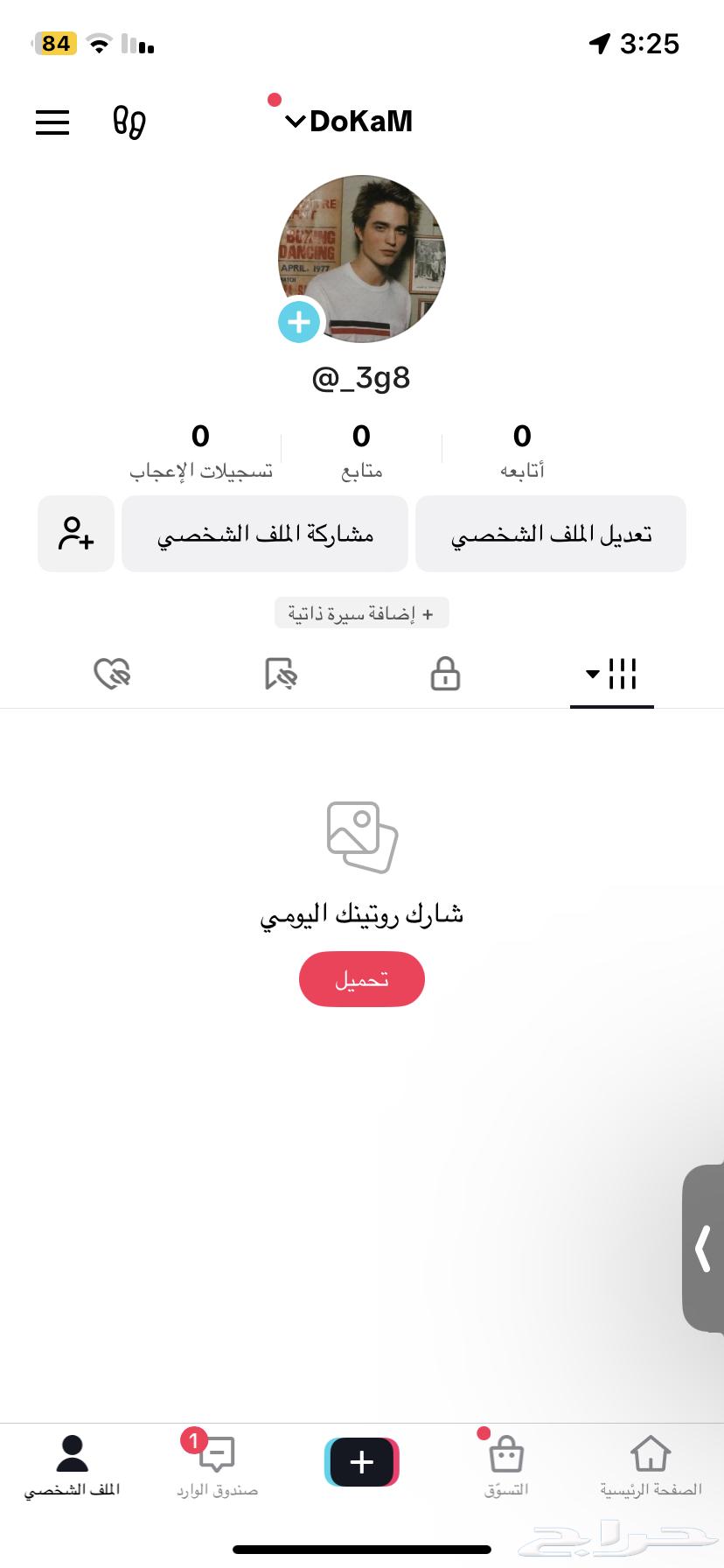يوزر شبه ثلاثي اصلي للبيع631687469932831125
