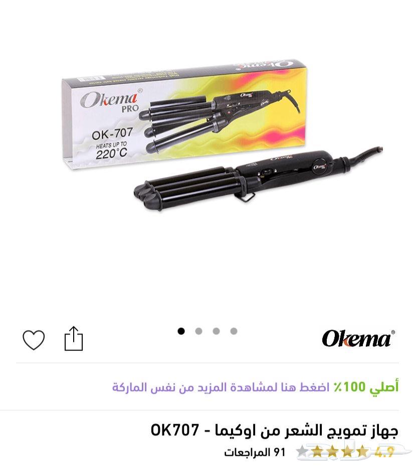 جهاز تمويج63167325400962112