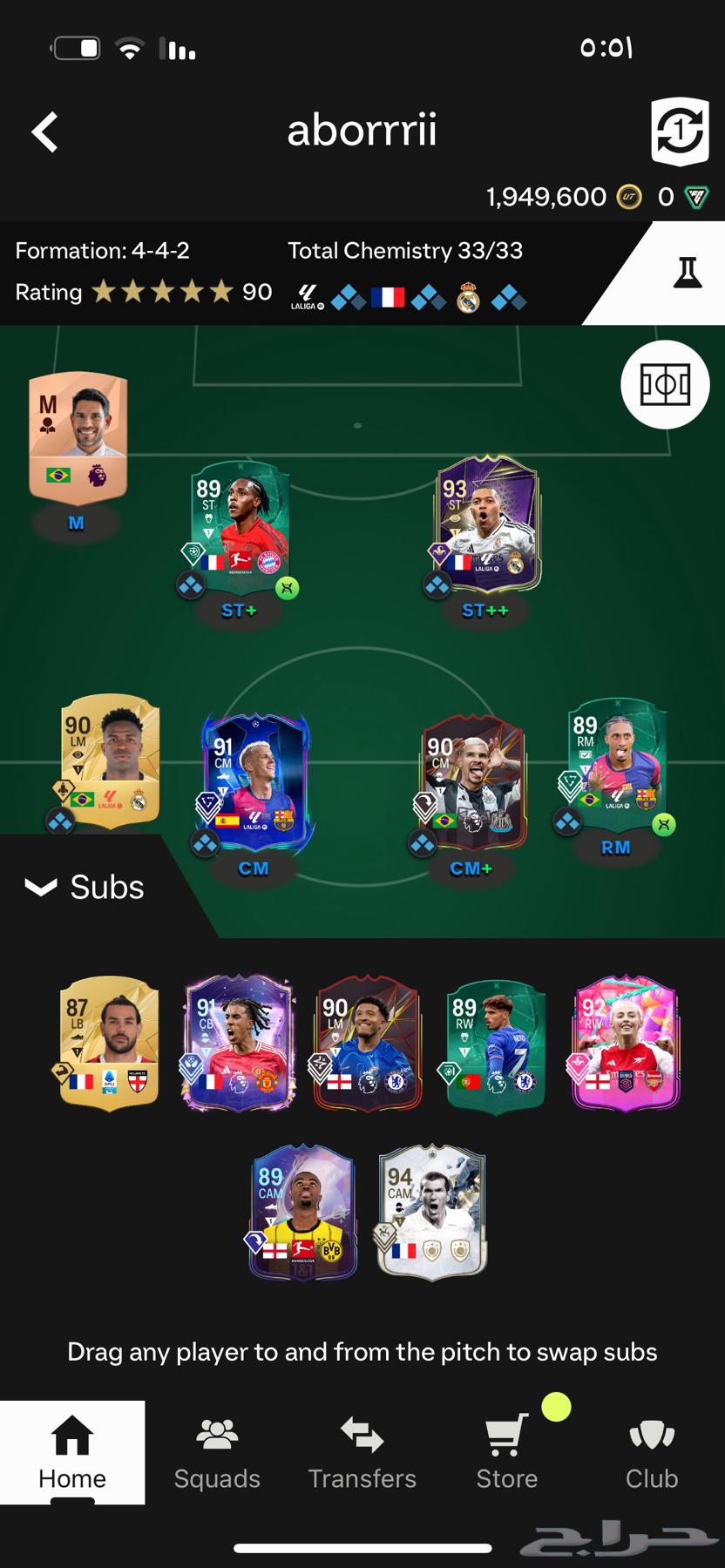 An account on FIFA with two million coins63167791554433111