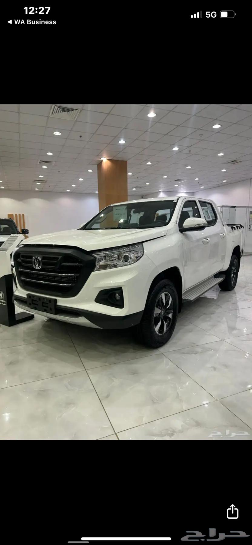 اقوي عروض مع شانجان هنتر63250878504706112