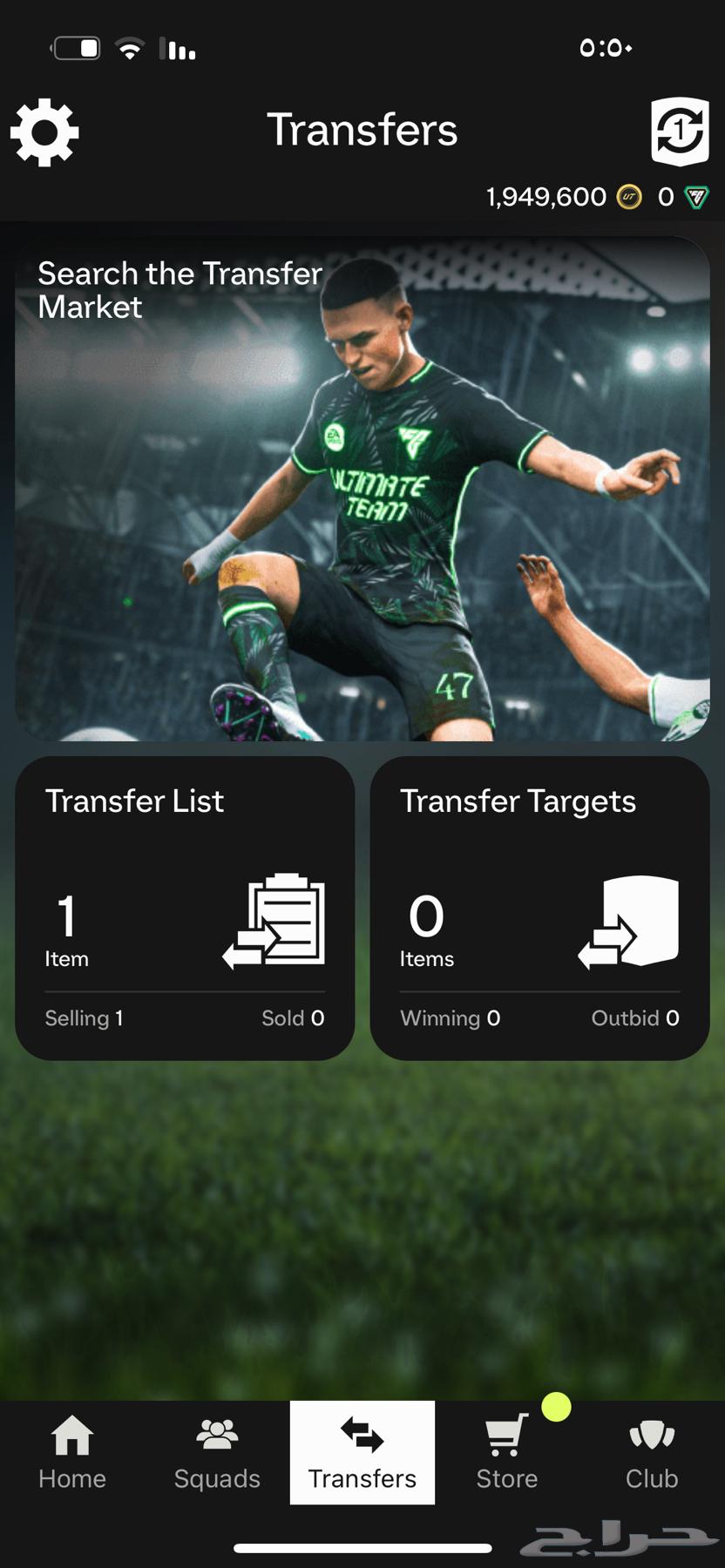 An account on FIFA with two million coins63167791554433112