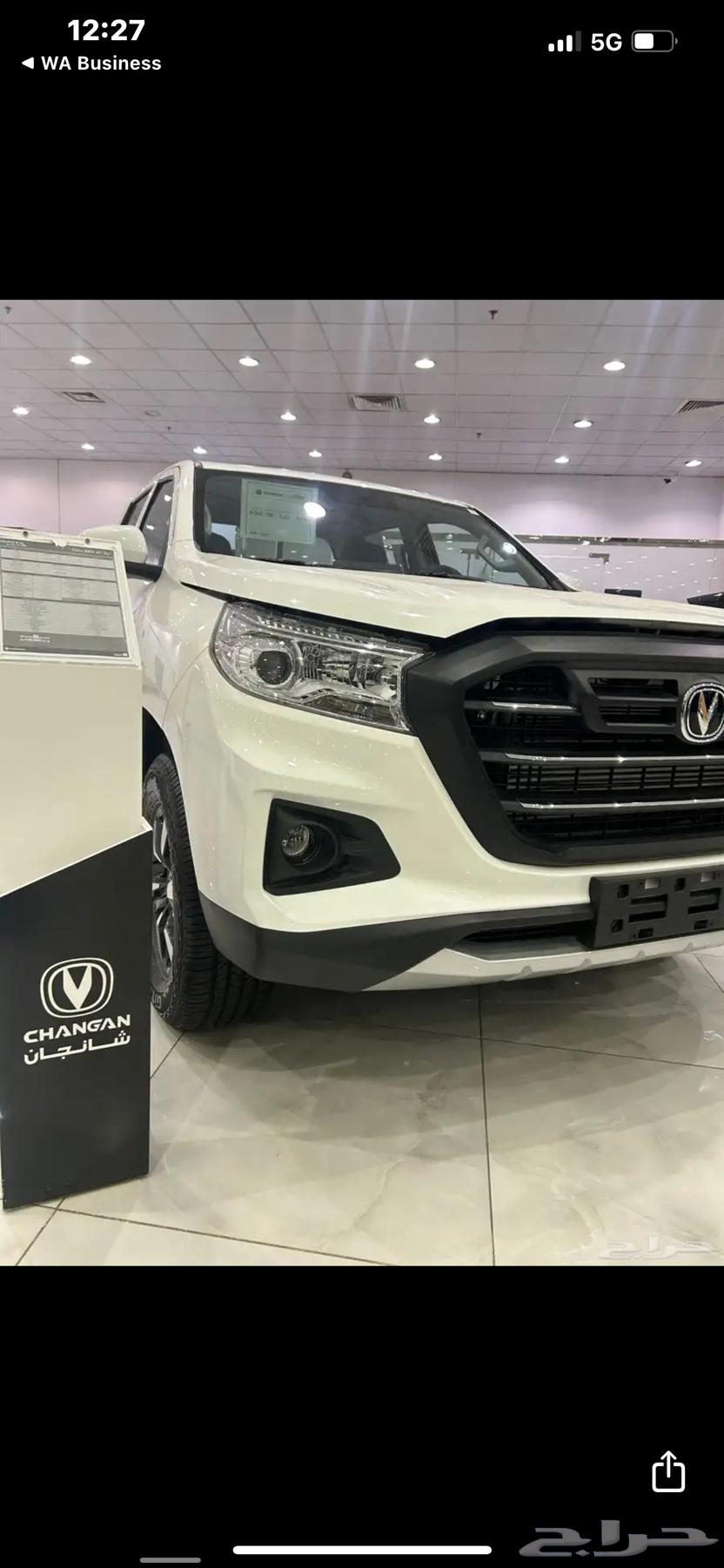 اقوي عروض مع شانجان هنتر63250878504706111