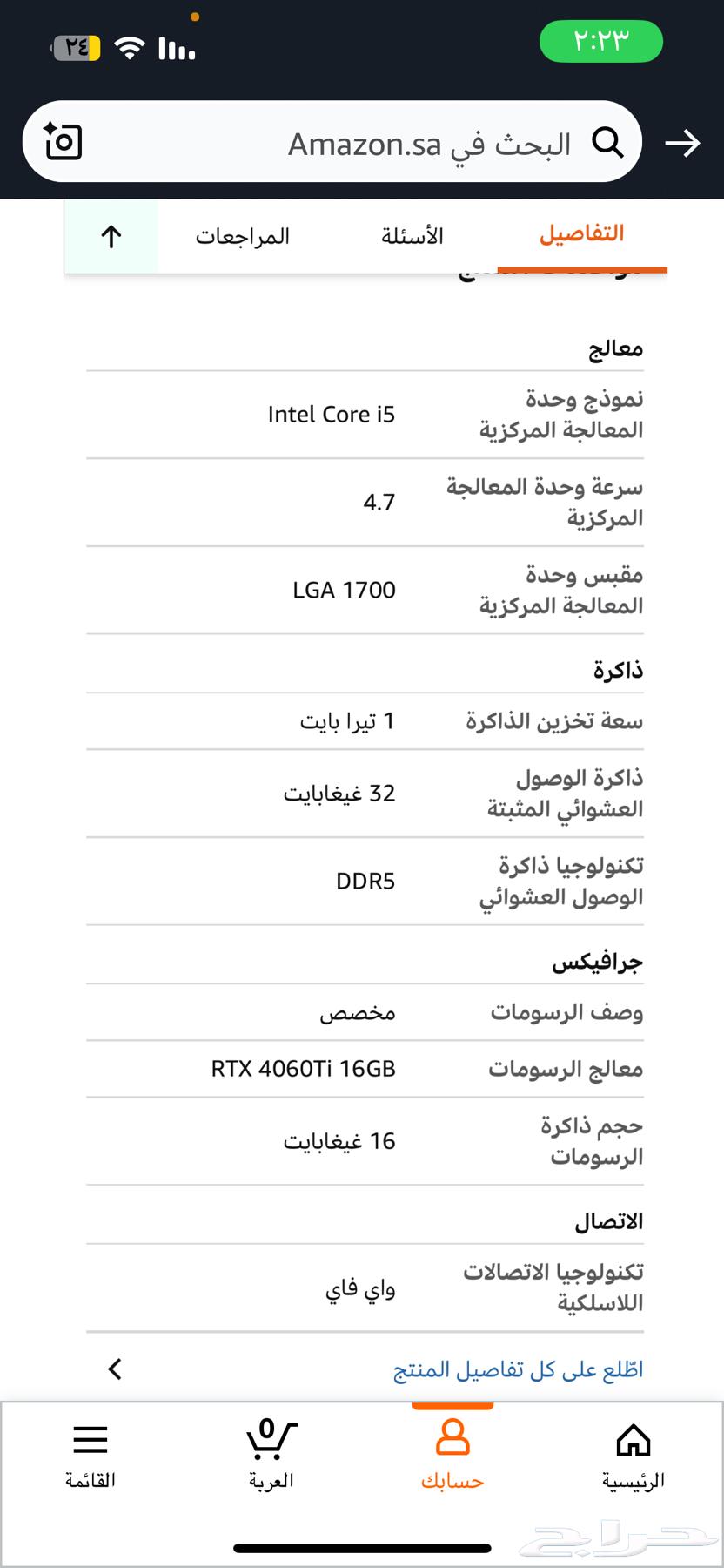My brother's new PC63167779413891111