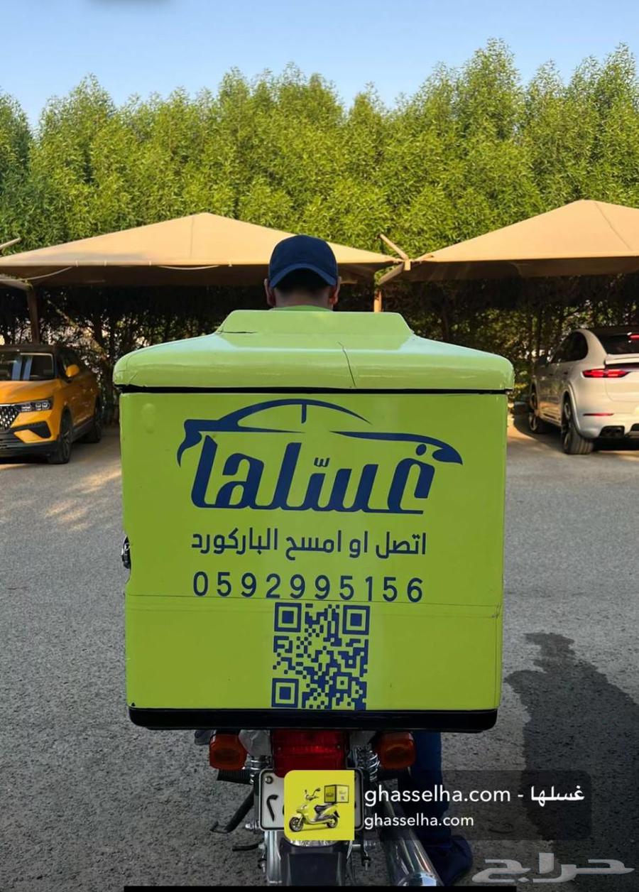 Mobile car wash in Jeddah _ Professional service wherever you are63204883678722113