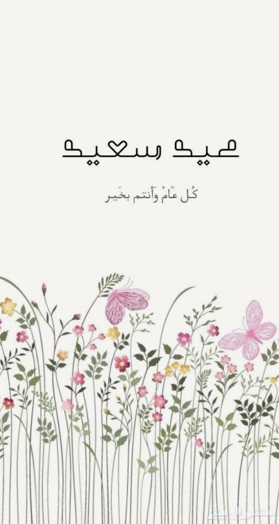 توزيعات العيد بأسعار مميزة   اطلب الآن63505843602691110