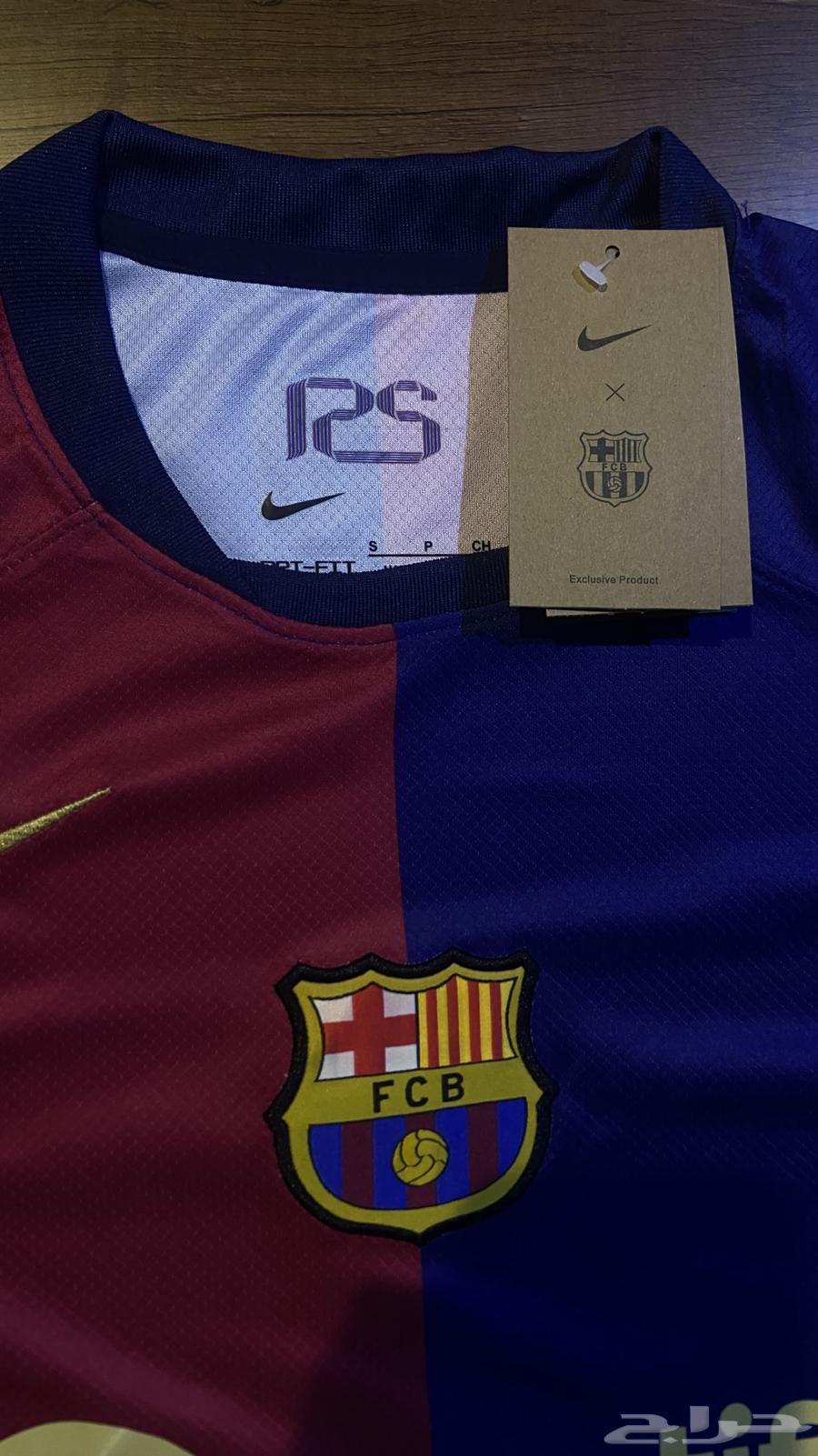 Barcelona T-shirt63177721212546111