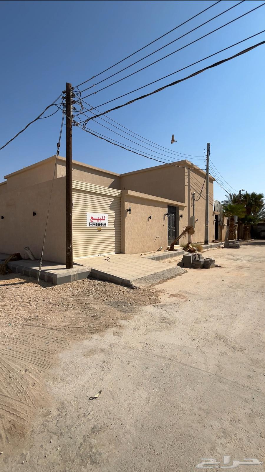 For sale: Second floor, second role (apartment)628853285966111123