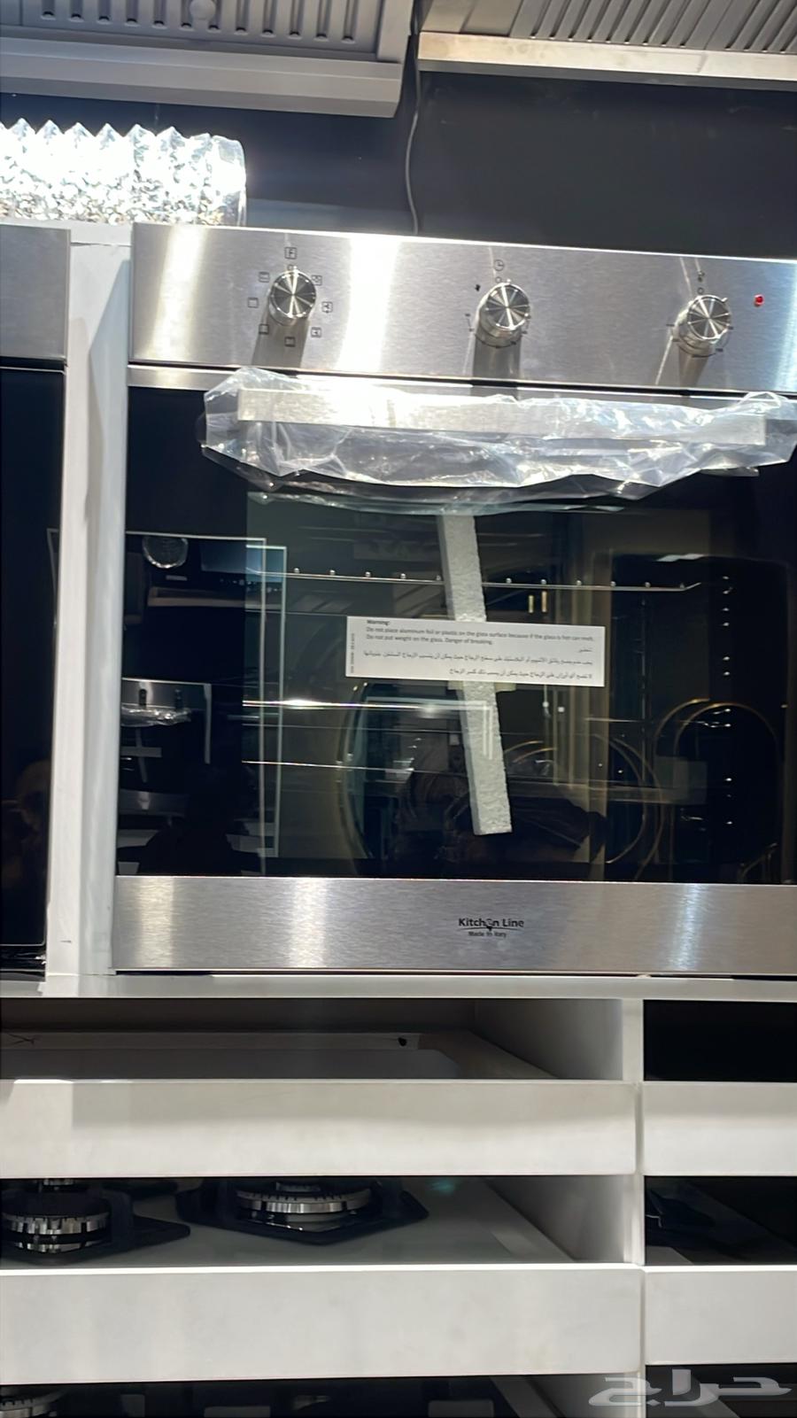 Kitchen equipment, ovens, grills, microwave surfaces, built-in grills, Alba63165433016961112