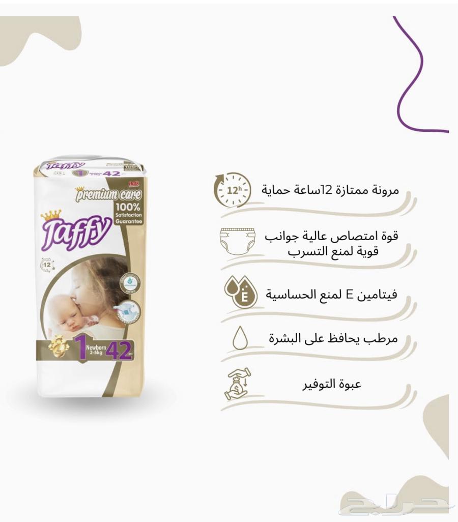 Baby diapers at wholesale prices63205590572673113