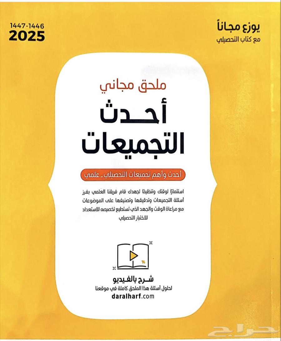 Nasser Al-Abd Al-Karim's new book (1446-1447) pdf63171957978497112