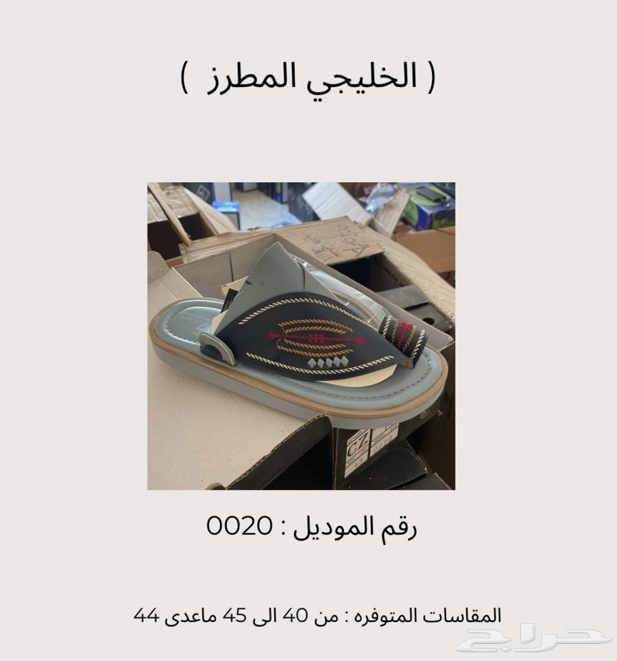 احذيه طبيه وخليجيه بخامه ممتازه ودعسه طبيه63164515215618114
