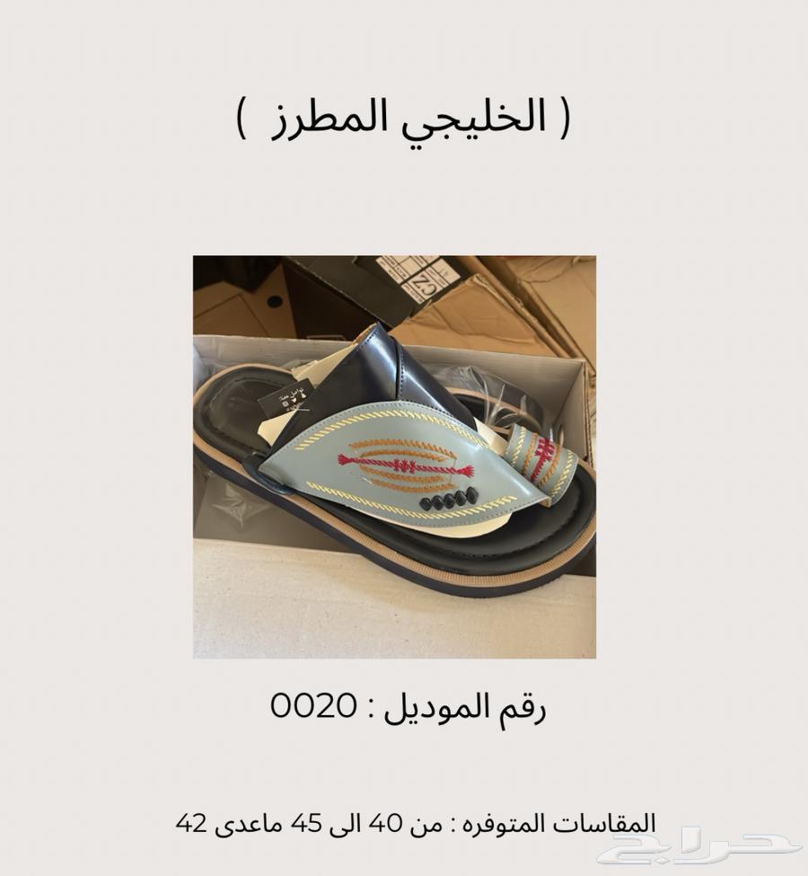 احذيه طبيه وخليجيه بخامه ممتازه ودعسه طبيه63164515215618113
