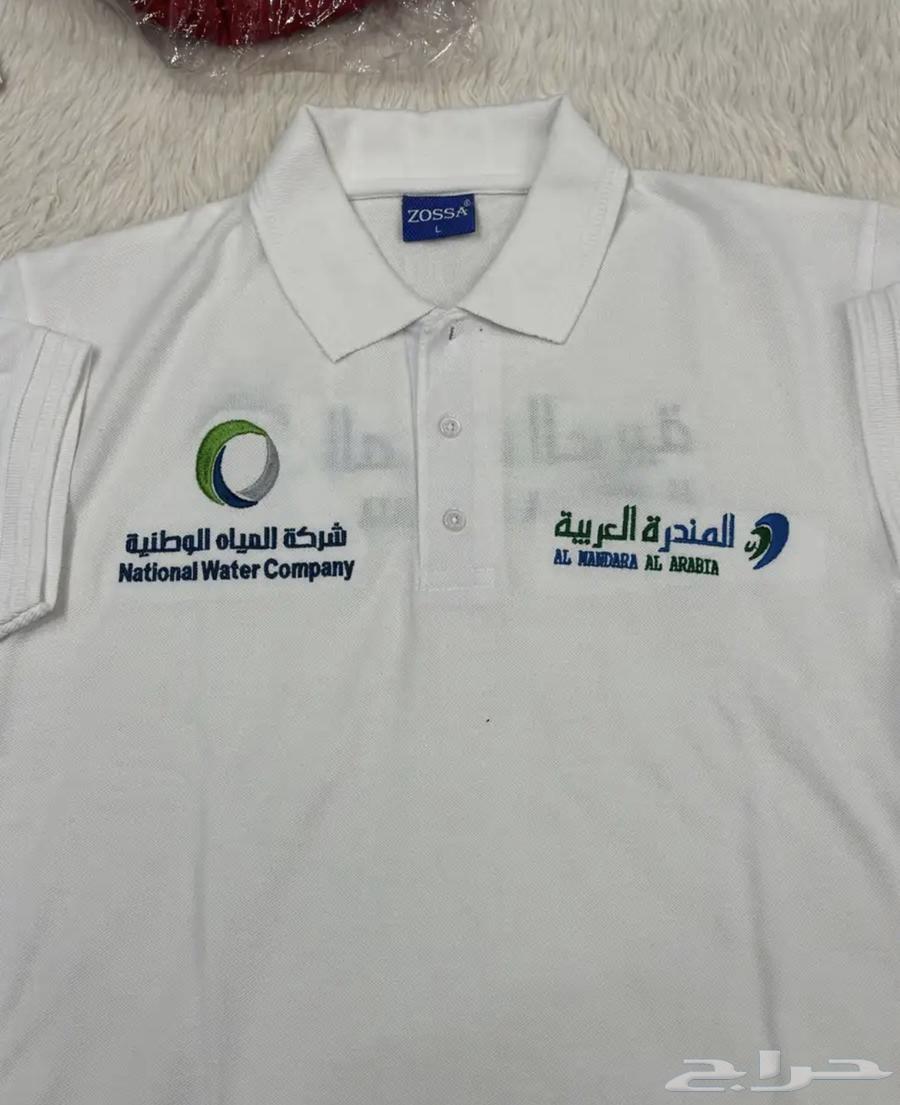 Polo T-shirts with embroidered logo63470329810947113