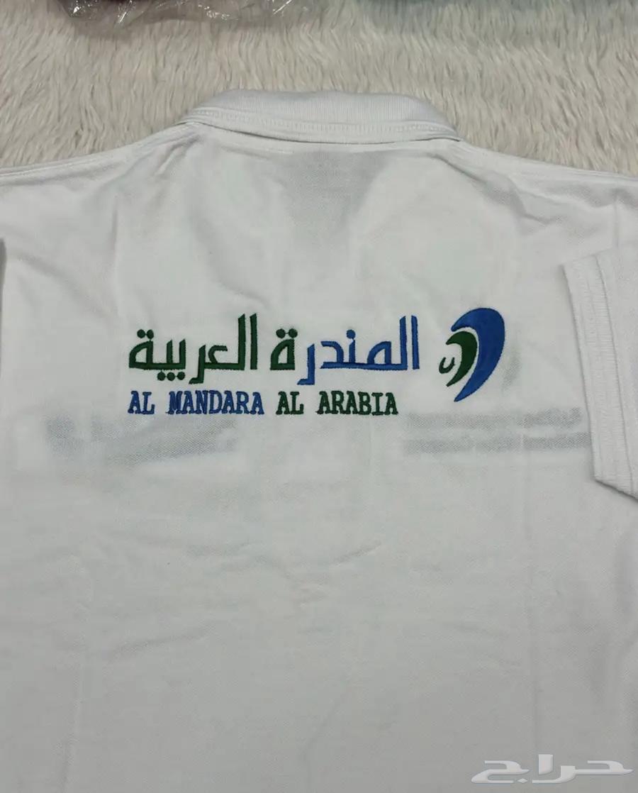 Polo T-shirts with embroidered logo63470329810947114