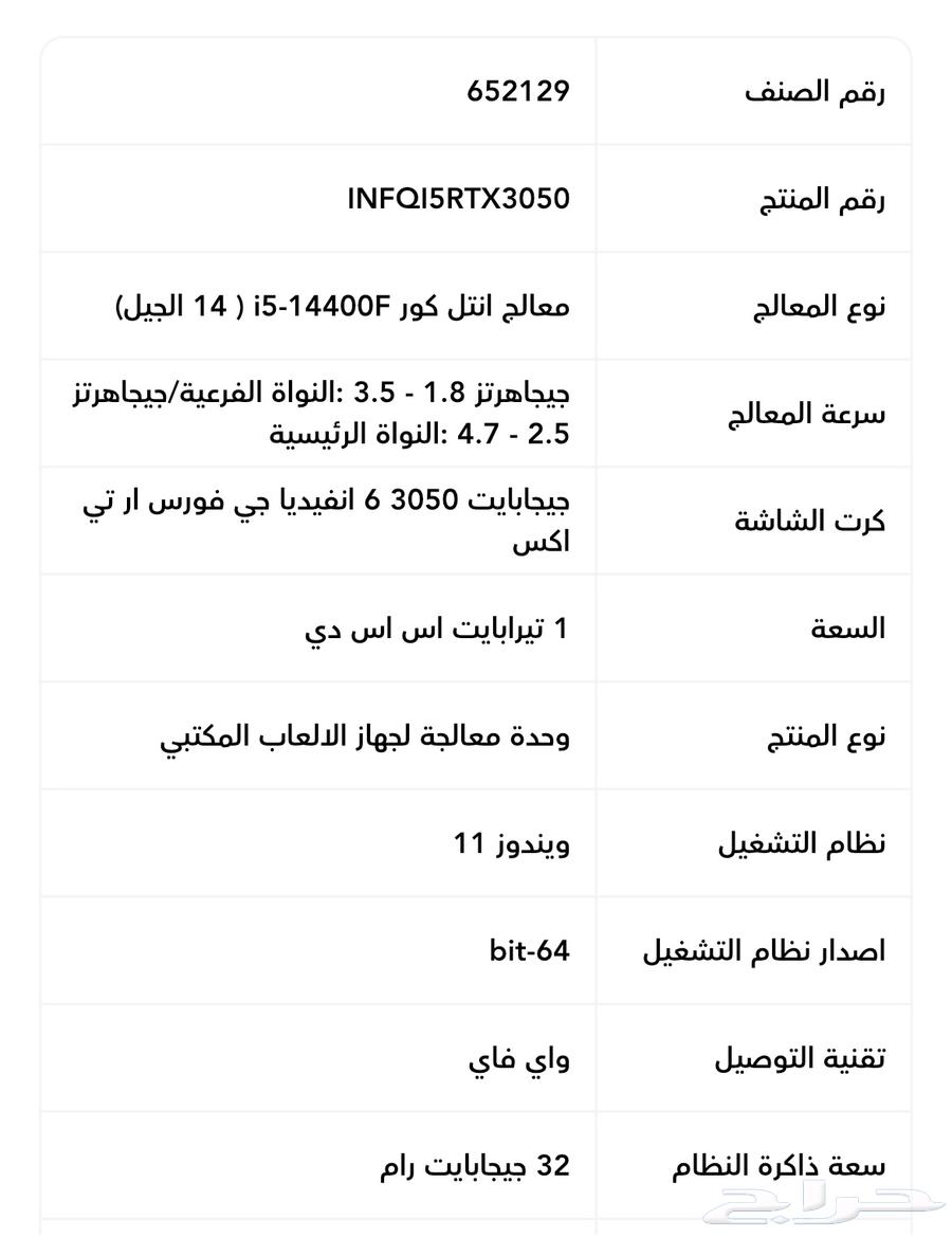 New PC63165443968385114