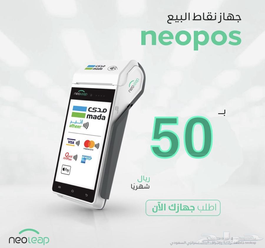Point of sale device63165936107521110
