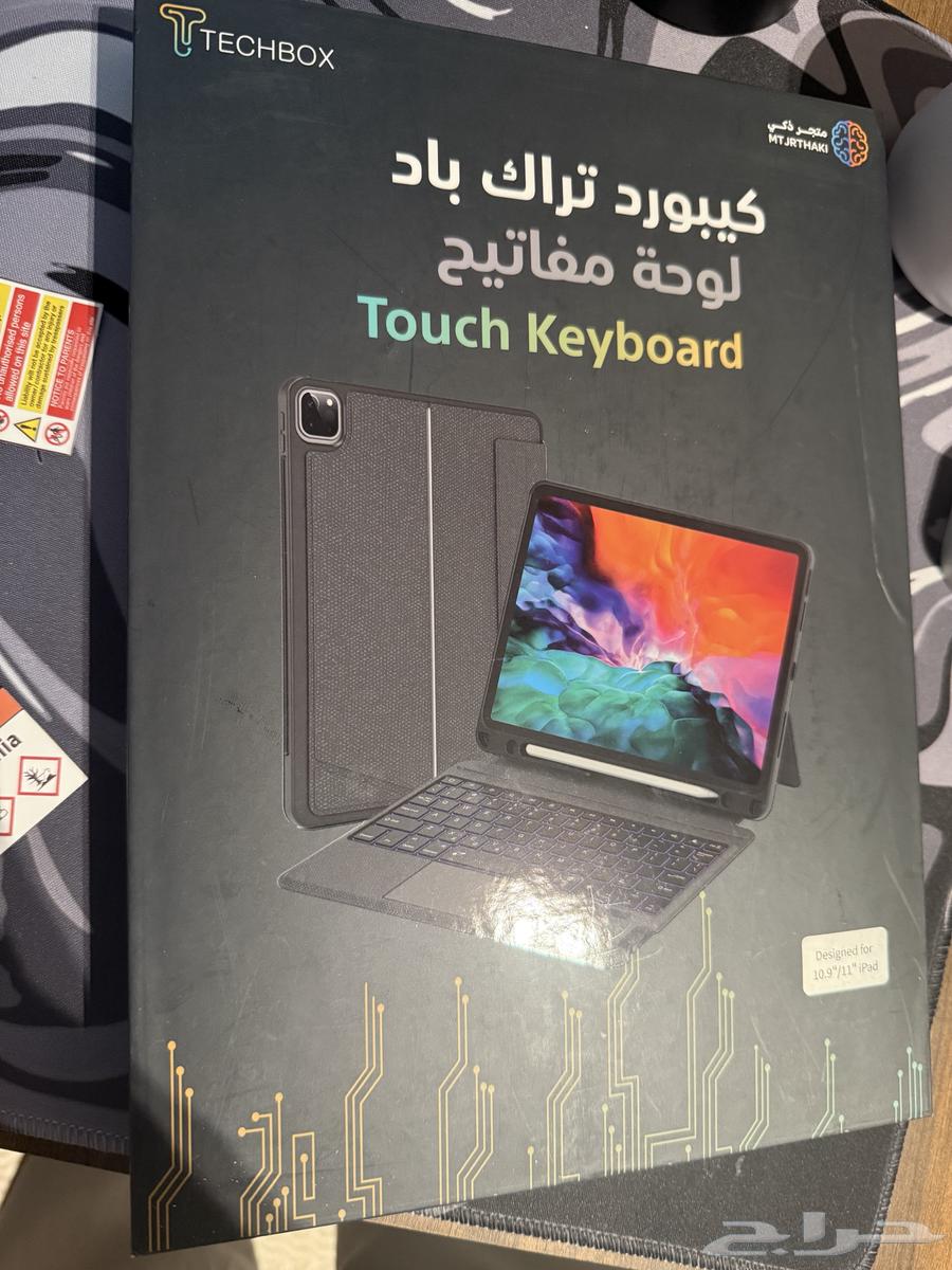Apple iPad keyboard63164974922370111