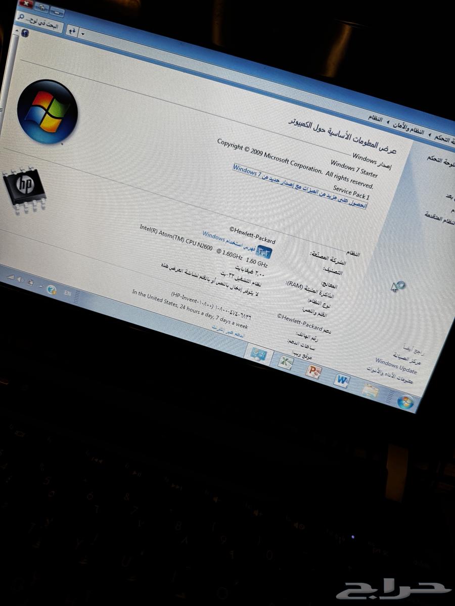 HP laptop63165452273537111