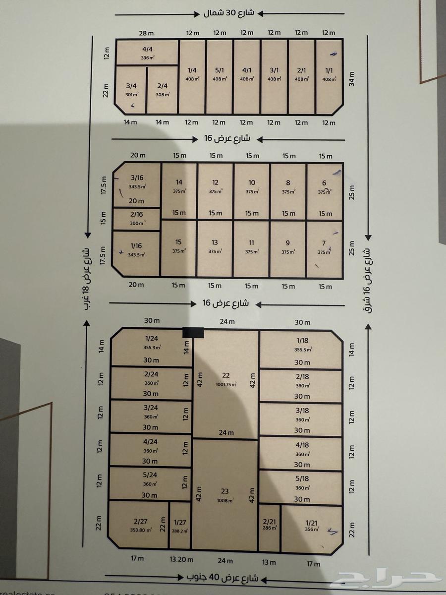 للبيع اراضي بمخطط ماسة العزيزية قريب من البحر بعزيزية الخبر63015212192259111