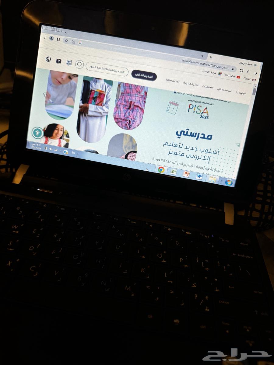 HP laptop63165452273537112