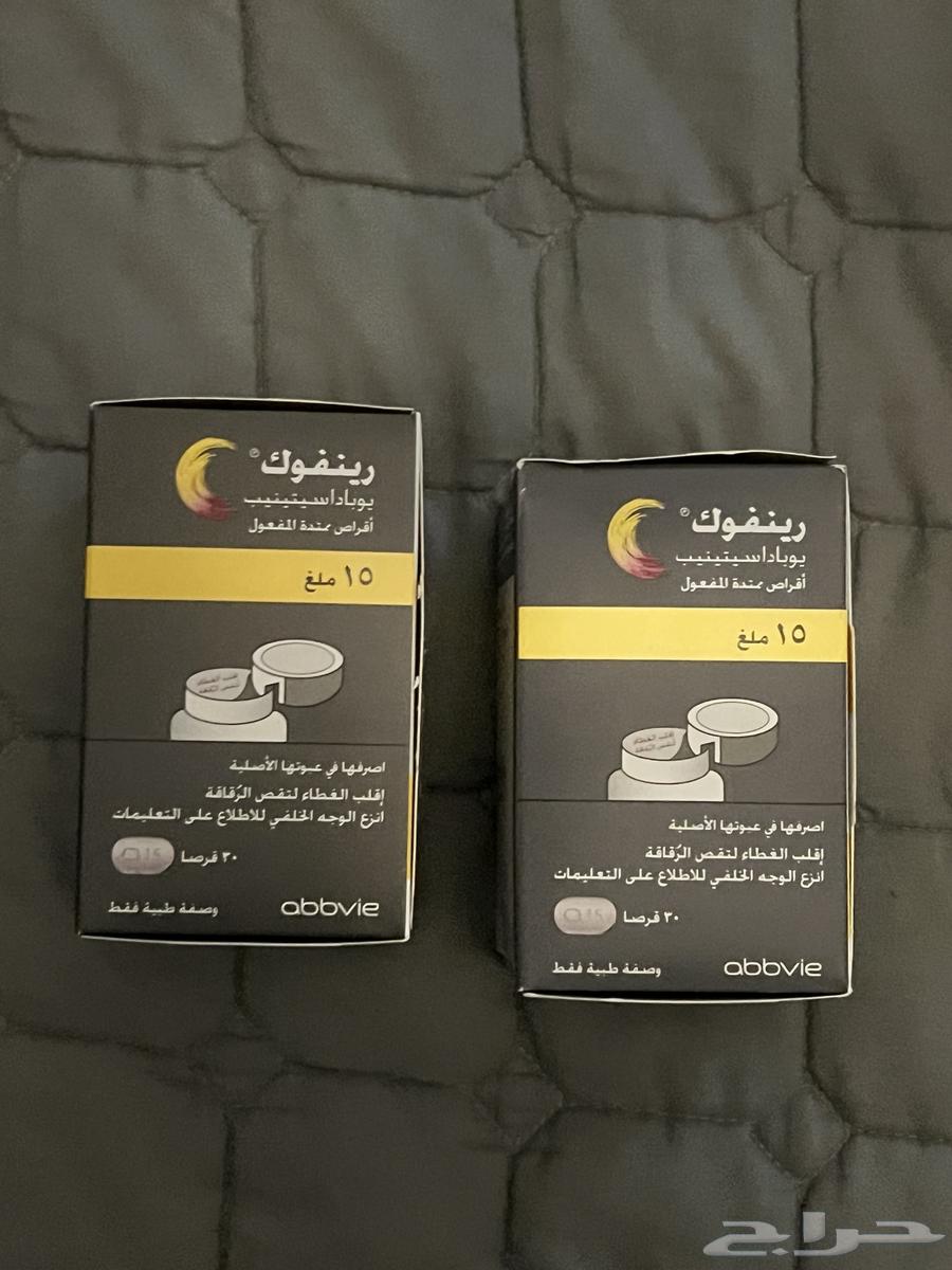 Renfok63164050014723111