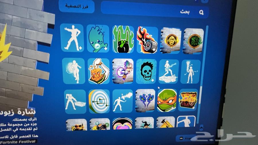 Fortnite account with 900 V-Bucks for 900 SAR63165440318850114