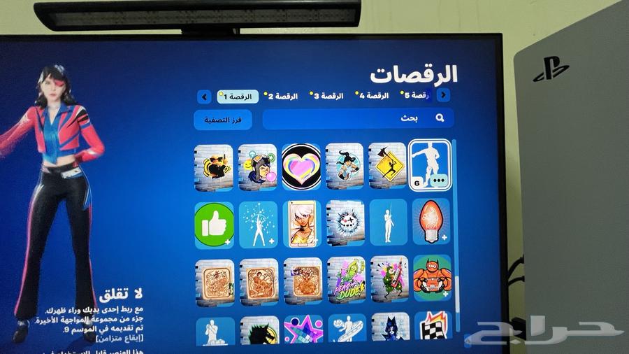 Fortnite account with 900 V-Bucks for 900 SAR63165440318850111