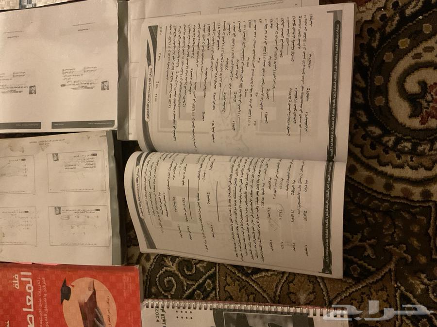 10 Contemporary Al-Mu'asir books for capacity, Al-Munsif and Ihabs with their courses for 150-20063009737333761111
