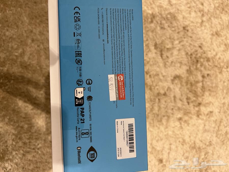 A new Soundcore headset with its box63165443962242112