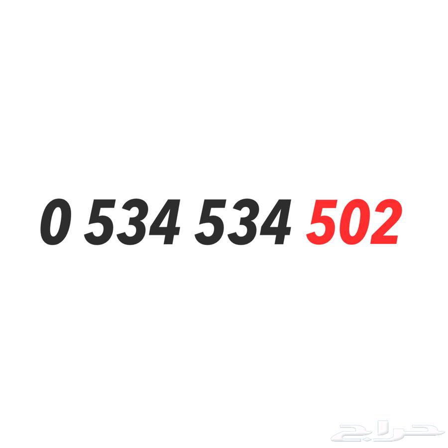 Unique number code 50263165468220417116