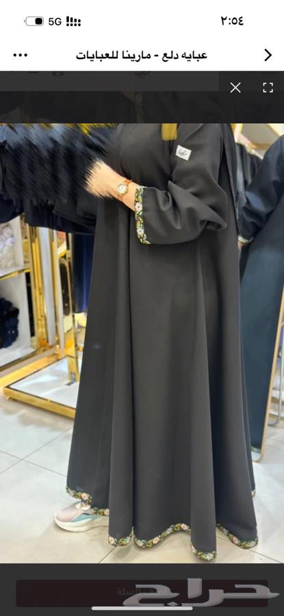 A set of clean cloaks with a flare, size 5463165448221570114