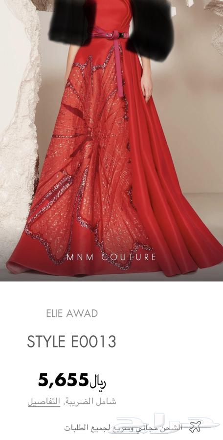 The dress by designer Elie Saab63164073451139112