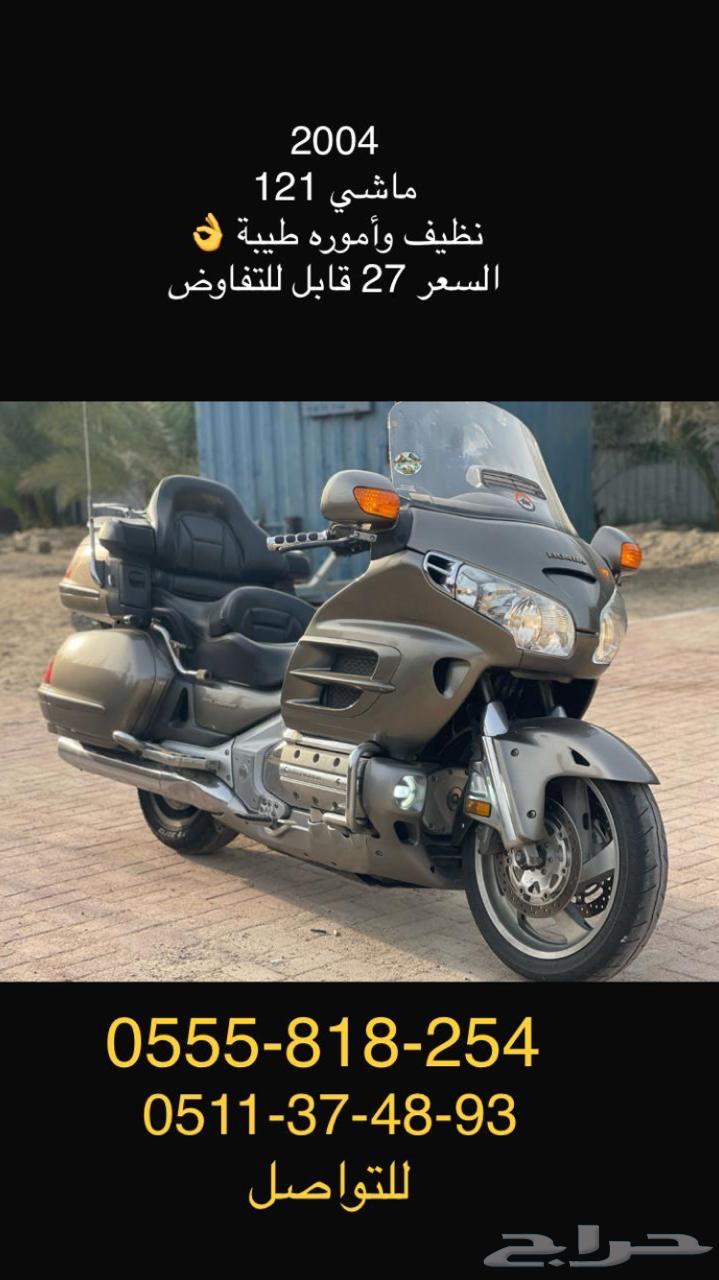 GOLDWING 2004632442557625631118
