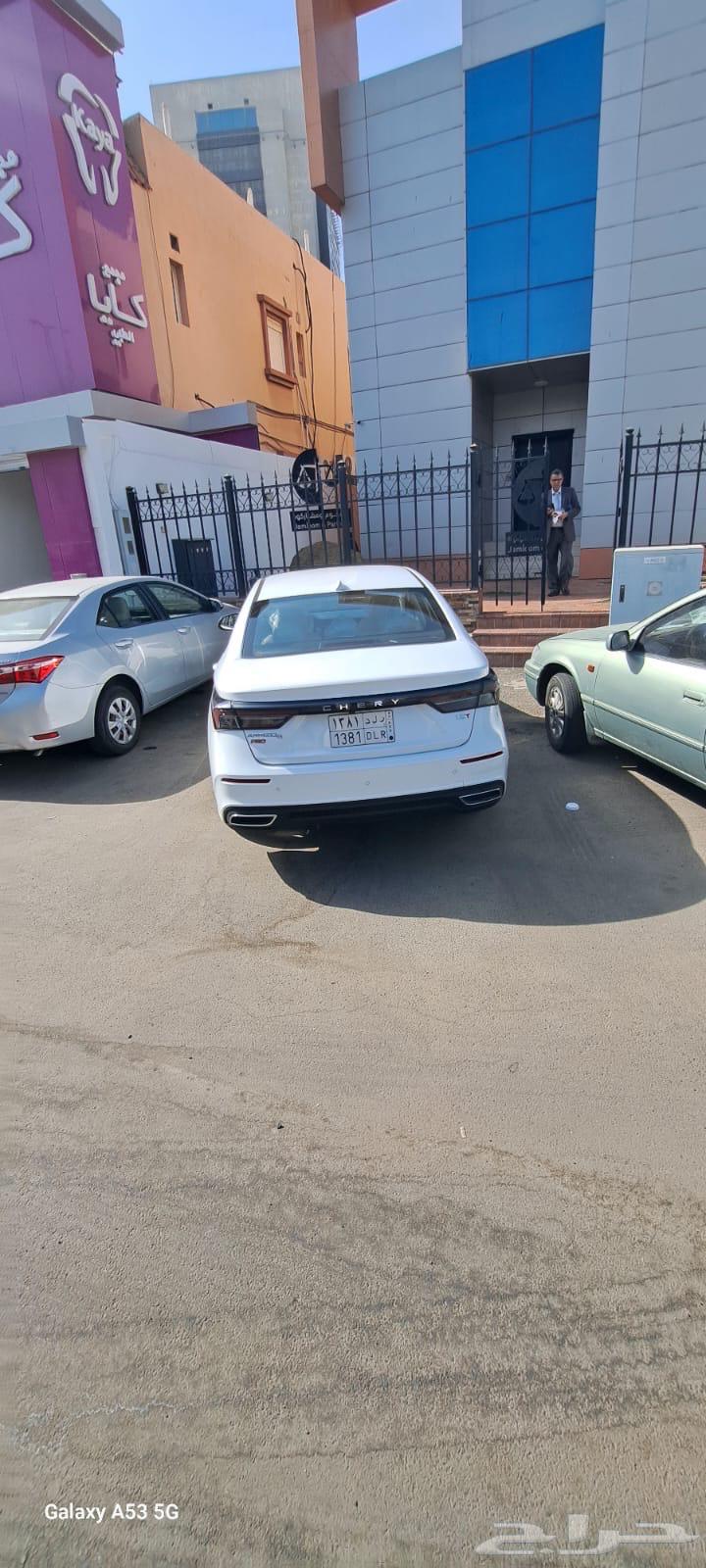 شيري اريزو 2024 للتنازل632468005716501116