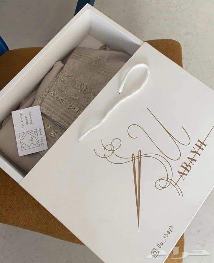 Printing_Pack_Bags_Abaya_Stickers_Cards_Thank_You_Paper_Cups63165433207297111